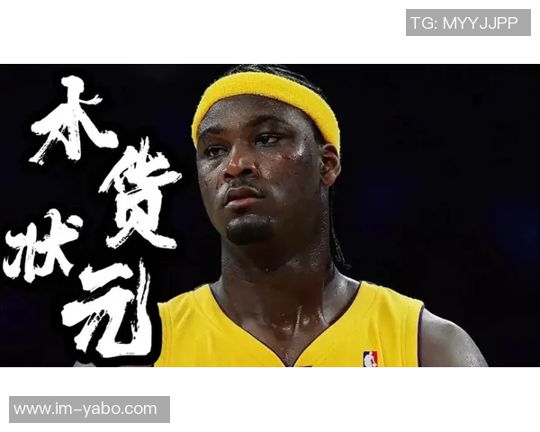 布朗谈NBA娱乐本质强调真实表现与演技提升的重要性