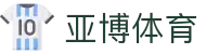 亚博体育和开云体育：合作共赢，一同开创体育产业新格局